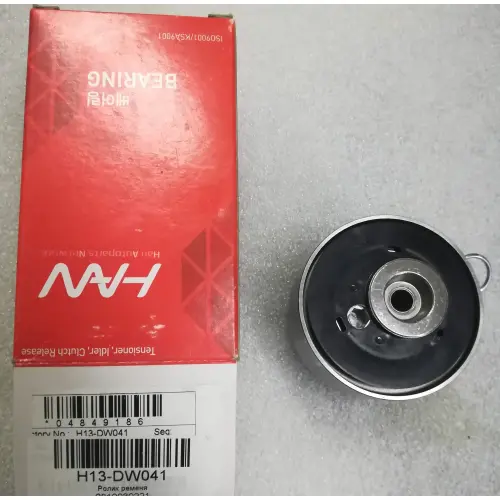 HAN H13DW041
