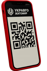  Оплата по QR